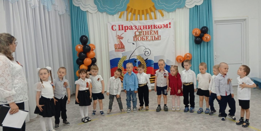 Утренник в средней группе "Звездочки" посвященный 80-летию Великой Победы! Утренник в средней группе "Звездочки" посвященный 80-летию Великой Победы!.
